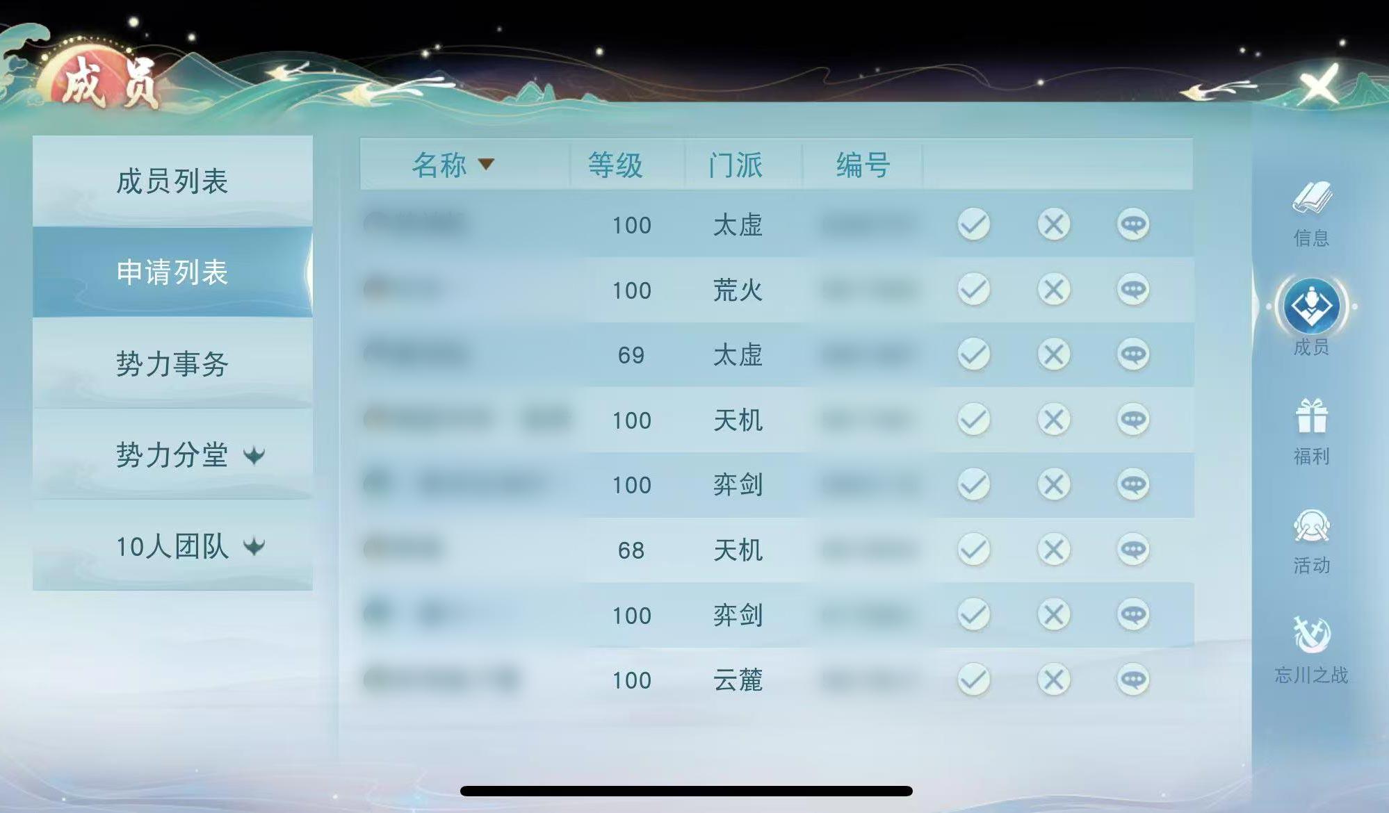 《天下》手游顶尖战争势力的日常:吃饭睡觉打敌对 《天下》手游顶尖战争势力的日常:吃饭睡觉打敌对