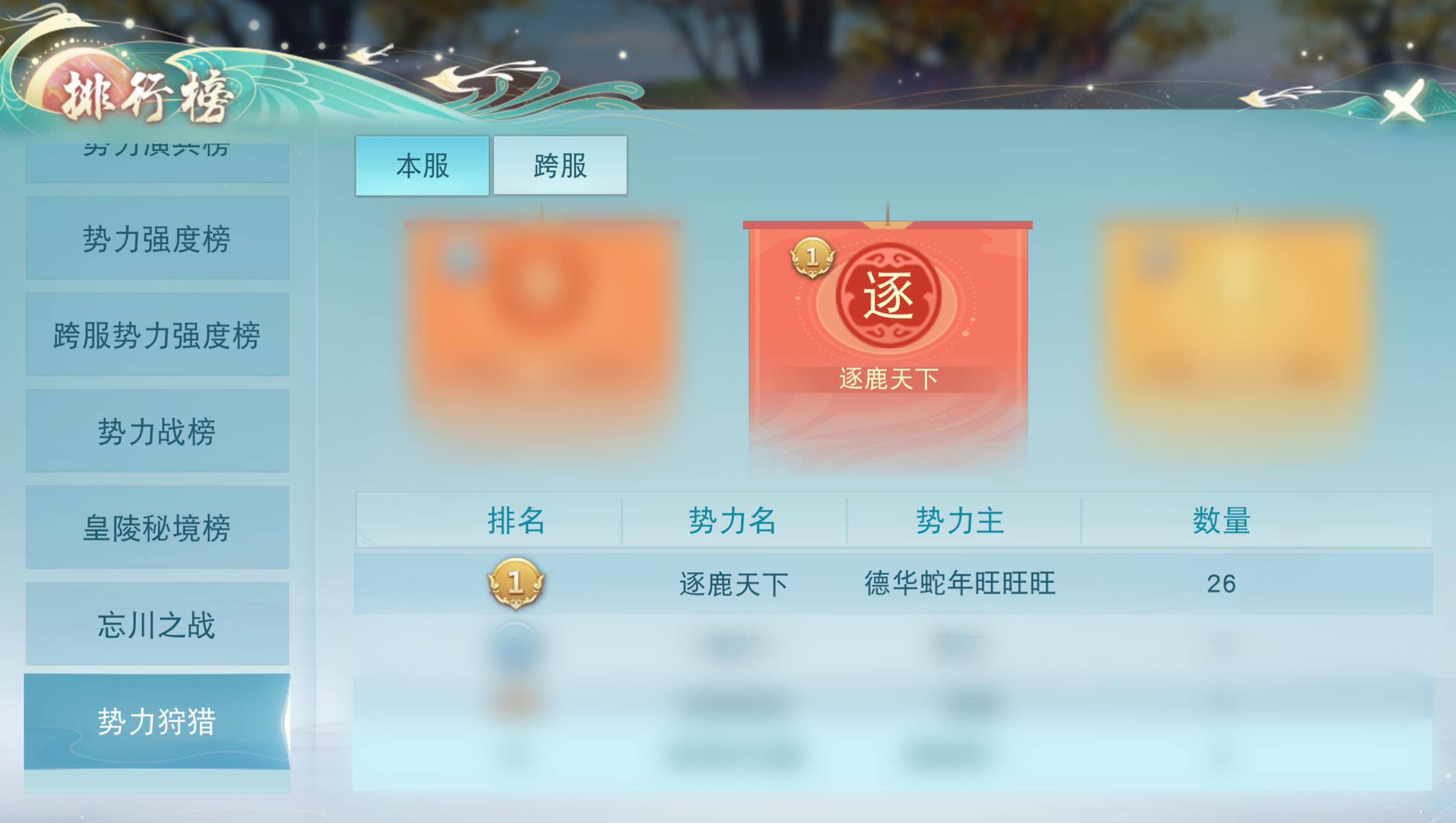 《天下》手游顶尖战争势力的日常:吃饭睡觉打敌对 《天下》手游顶尖战争势力的日常:吃饭睡觉打敌对