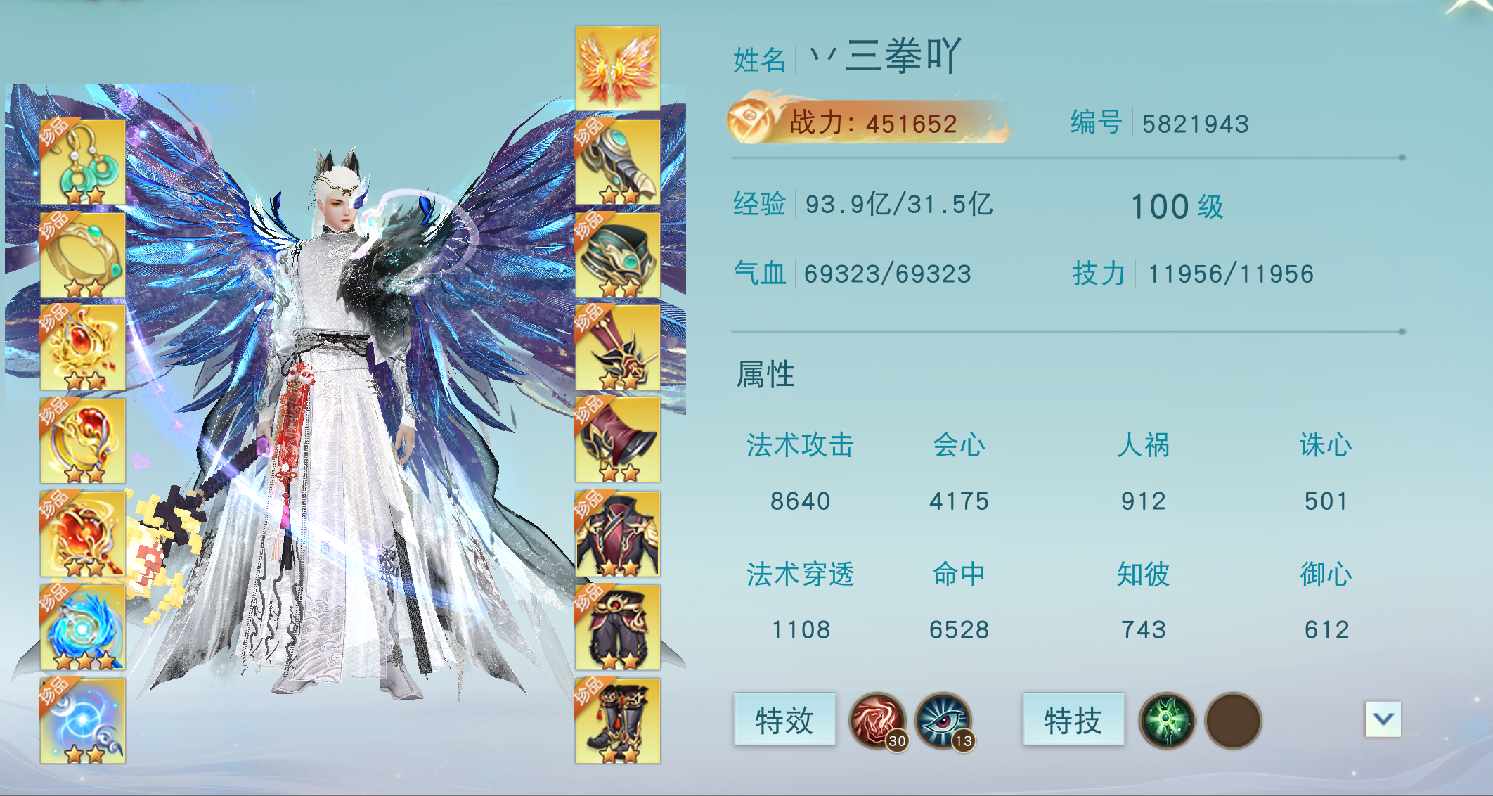 《天下》手游顶尖战争势力的日常:吃饭睡觉打敌对 《天下》手游顶尖战争势力的日常:吃饭睡觉打敌对