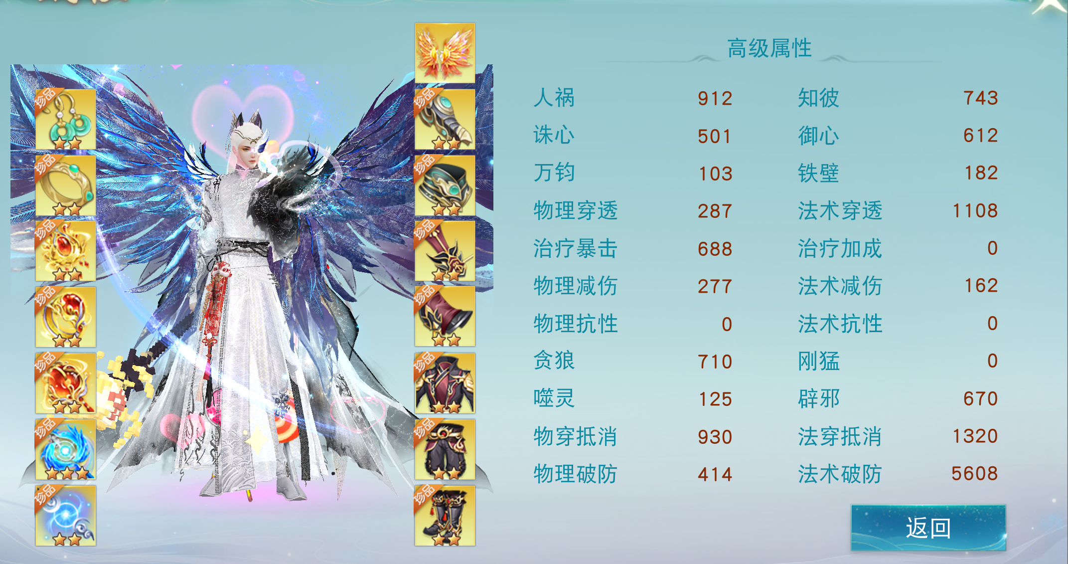 《天下》手游顶尖战争势力的日常:吃饭睡觉打敌对 《天下》手游顶尖战争势力的日常:吃饭睡觉打敌对