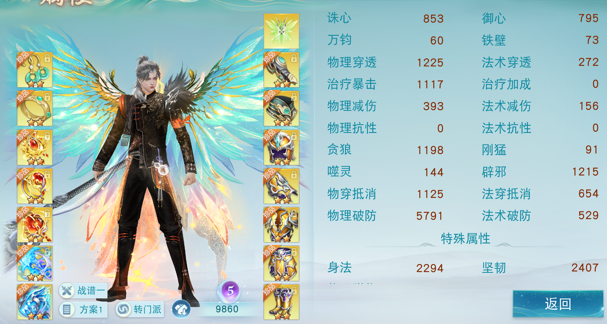 《天下》手游顶尖战争势力的日常:吃饭睡觉打敌对 《天下》手游顶尖战争势力的日常:吃饭睡觉打敌对