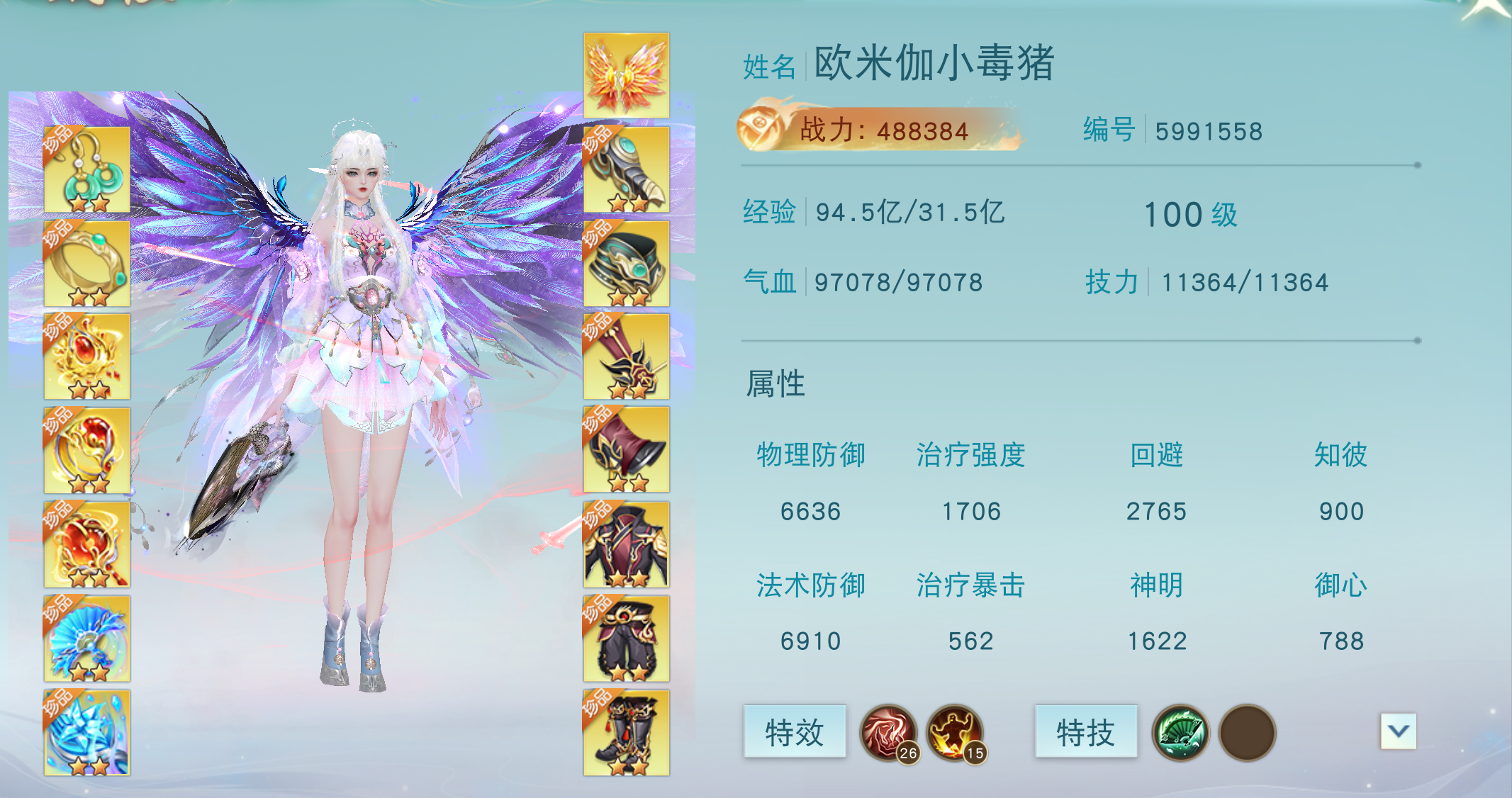 《天下》手游顶尖战争势力的日常:吃饭睡觉打敌对 《天下》手游顶尖战争势力的日常:吃饭睡觉打敌对