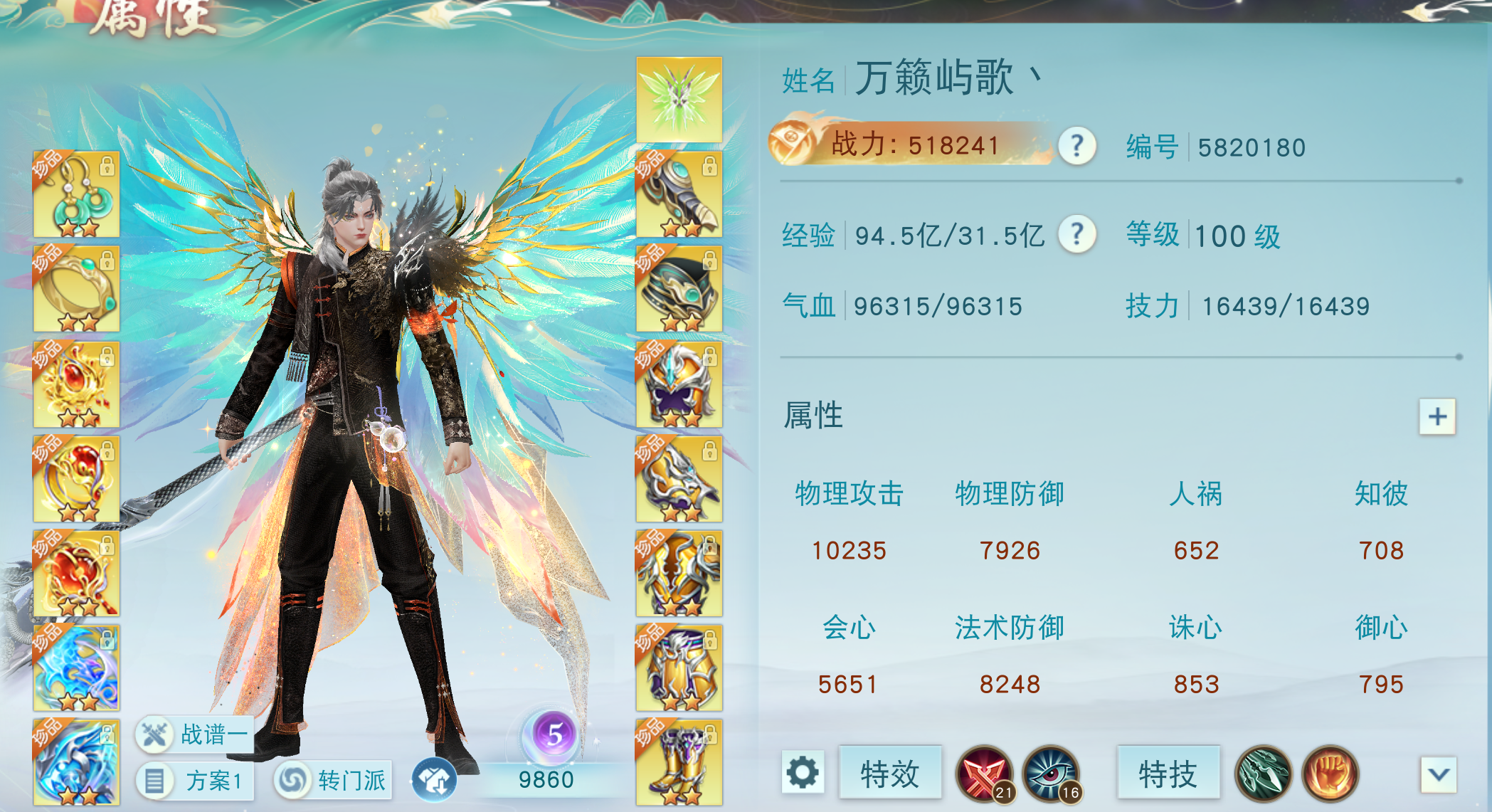 《天下》手游顶尖战争势力的日常:吃饭睡觉打敌对 《天下》手游顶尖战争势力的日常:吃饭睡觉打敌对
