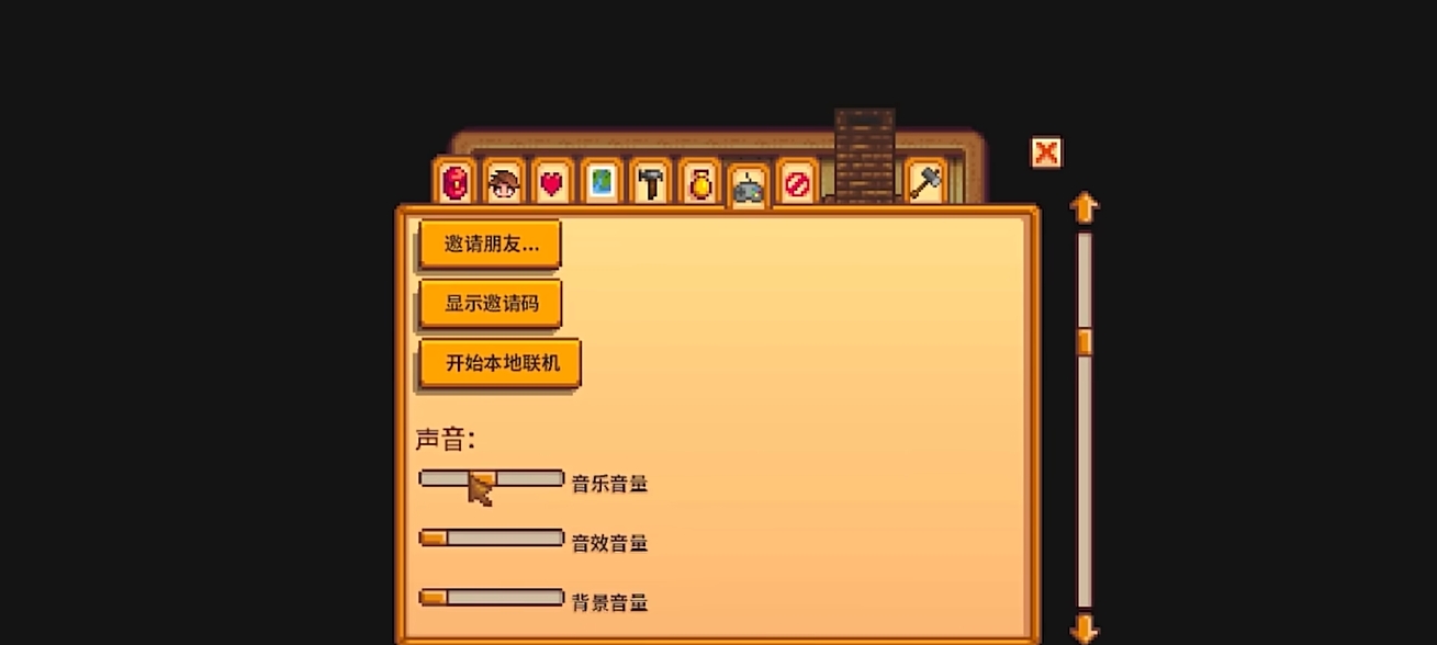 星露谷物语怎么稳定联机