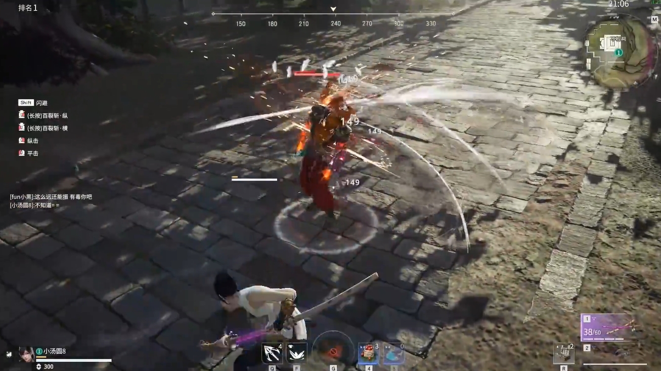 永劫无间怎么和真人PK 永劫无间怎么和真人PK