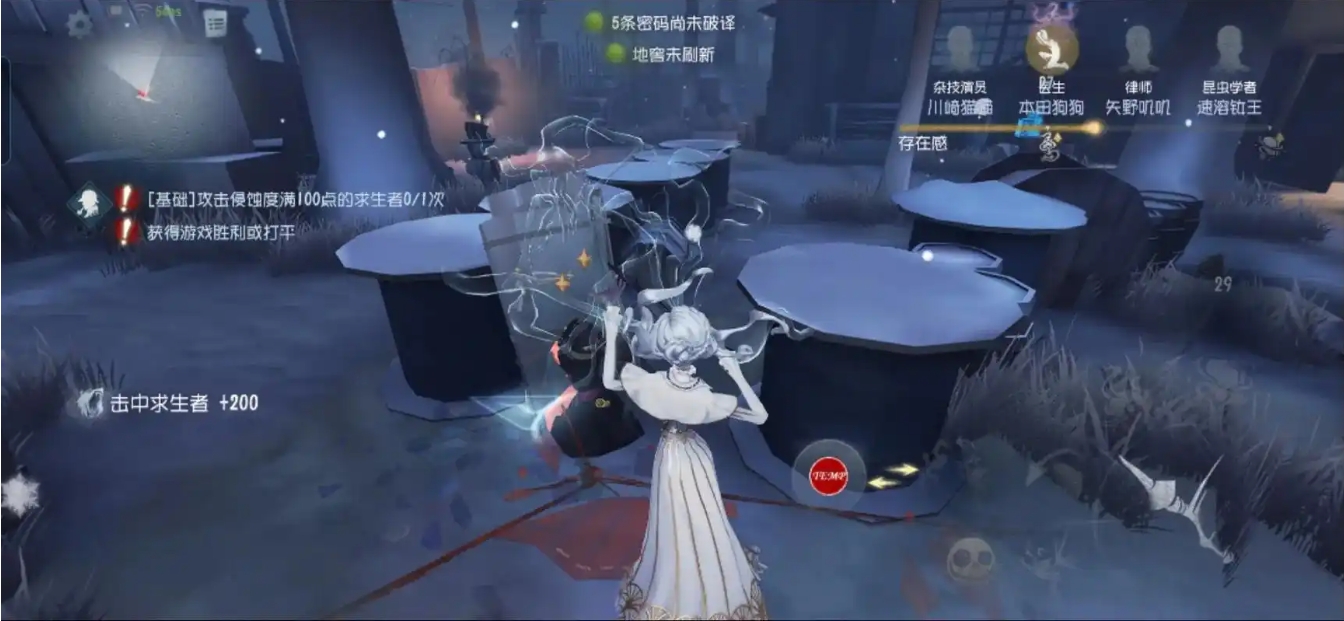 第五人格怎么牵制时空之影 第五人格怎么牵制时空之影