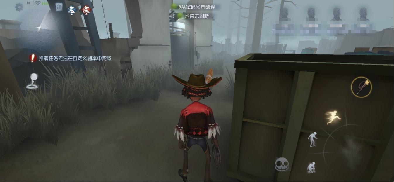 第五人格怎么牵制时空之影 第五人格怎么牵制时空之影
