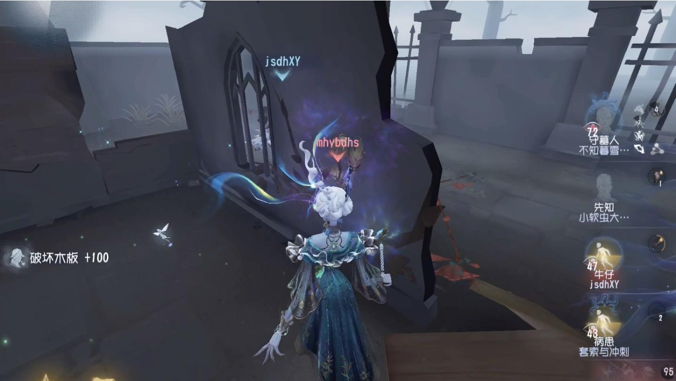 第五人格怎么牵制时空之影