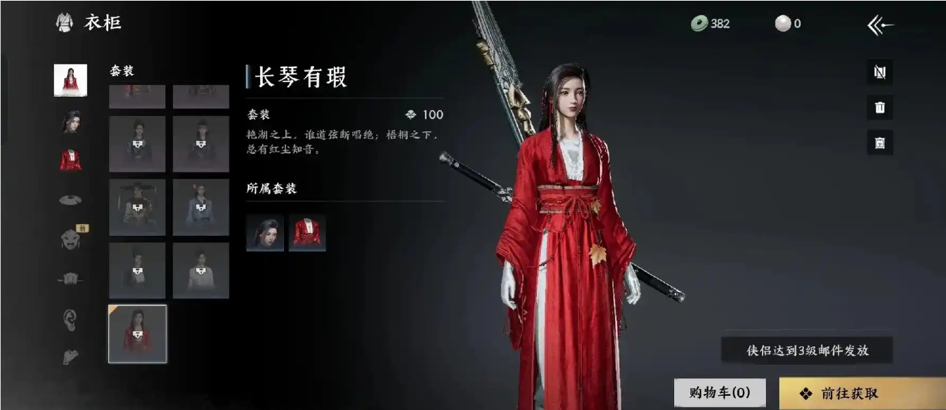 燕云十六声怎么提升战力 燕云十六声怎么提升战力