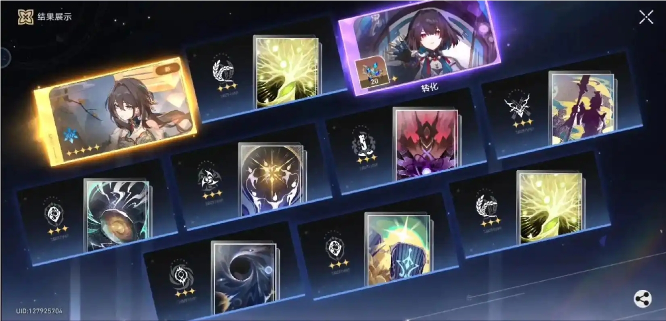 星穹铁道阮梅怎么培养 星穹铁道阮梅怎么培养
