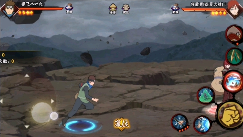 火影忍者手游木叶丸怎么玩厉害