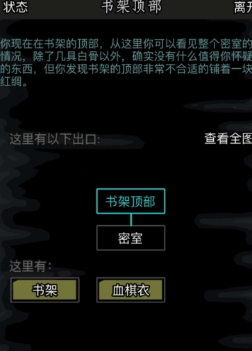 放置江湖淬炼材料怎么得 放置江湖淬炼材料怎么得