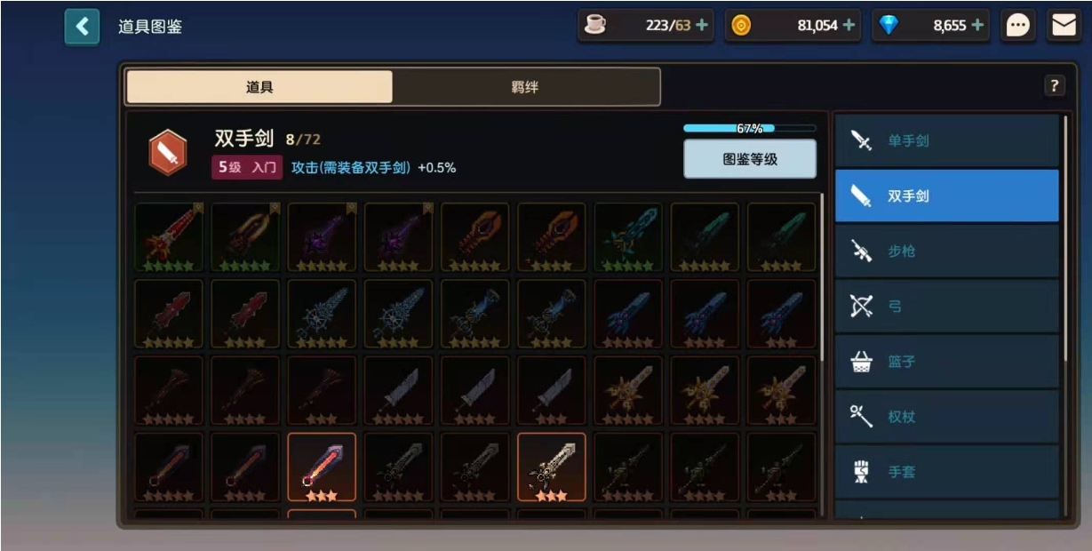 坎公骑冠剑怎么提升练度