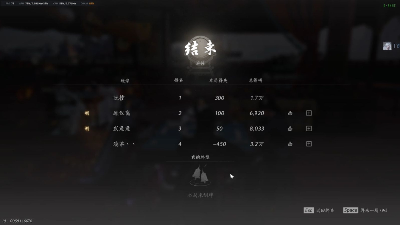燕云十六声怎么赚钱