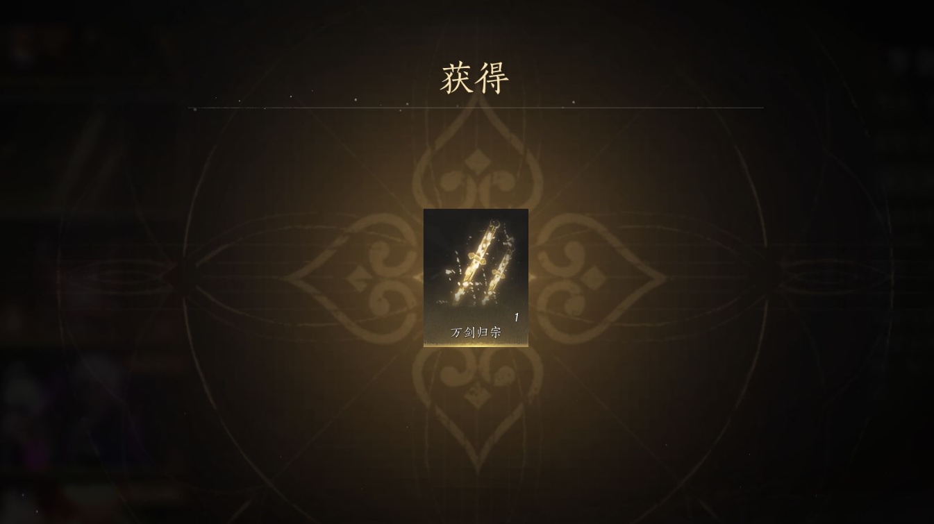 燕云十六声怎么赚钱 燕云十六声怎么赚钱