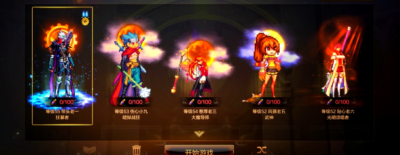 地下城与勇士手游什么职业打pk厉害