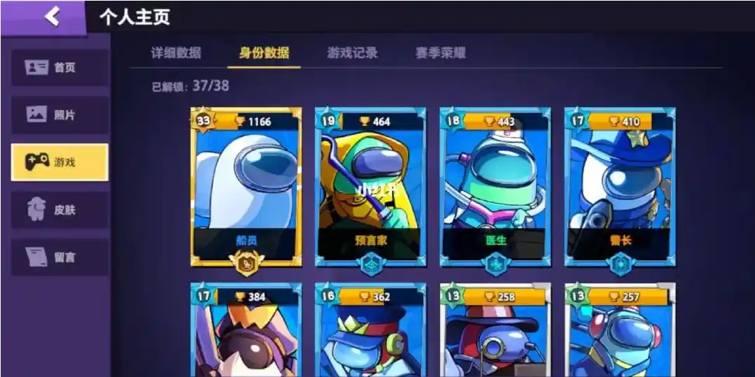 太空行动情报员怎么玩