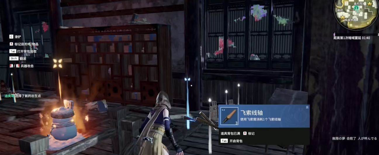 永劫无间怎么快速捡装备 永劫无间怎么快速捡装备