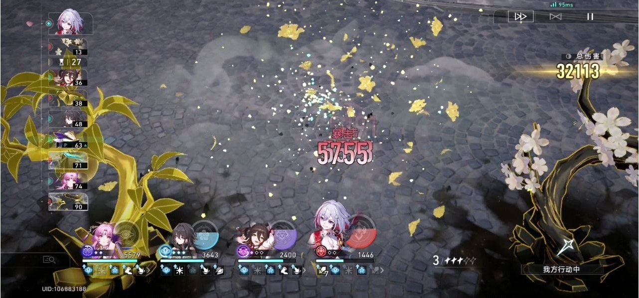 星穹铁道托帕怎么培养 星穹铁道托帕怎么培养