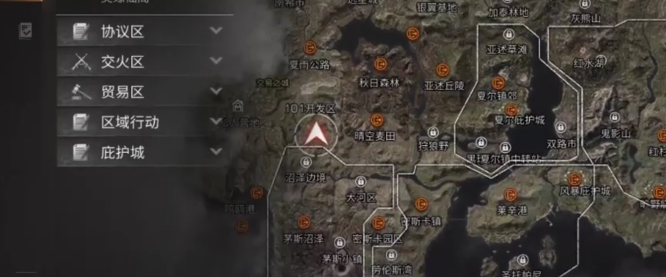 明日之后新区怎么开荒