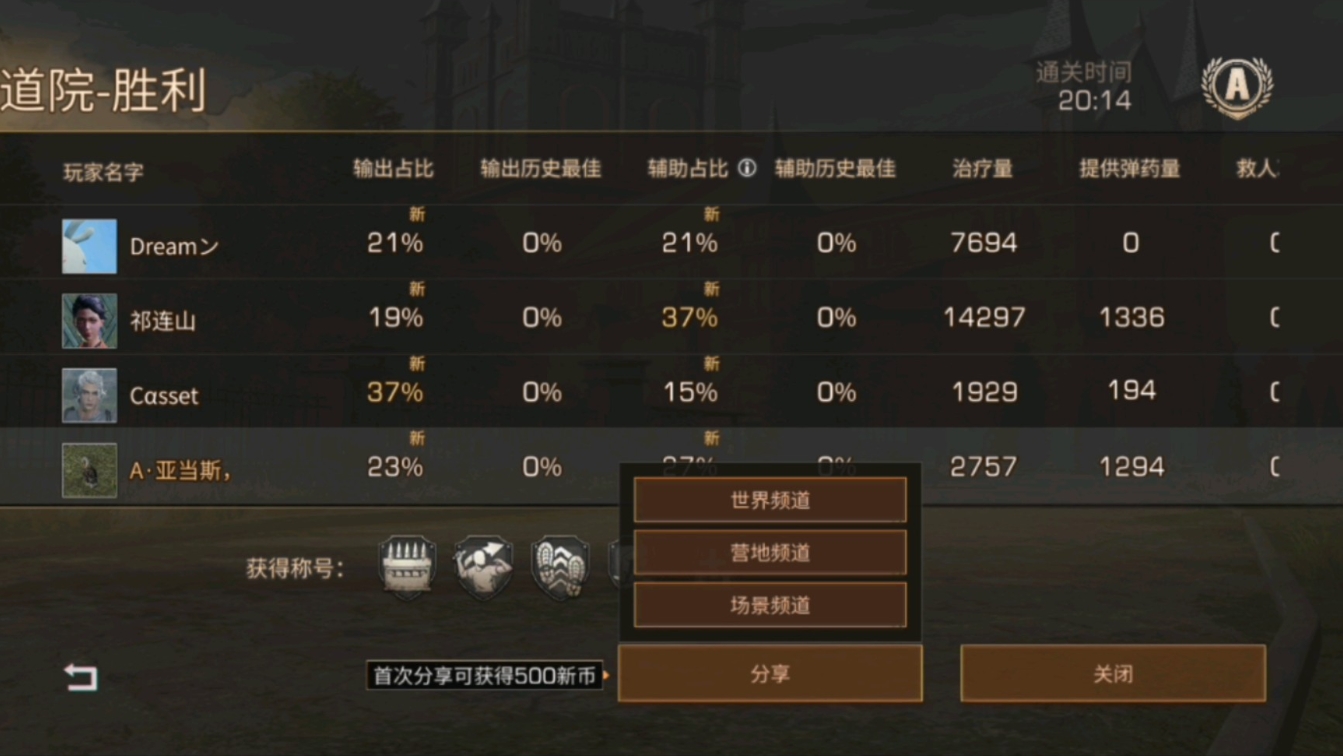 明日之后新区怎么开荒