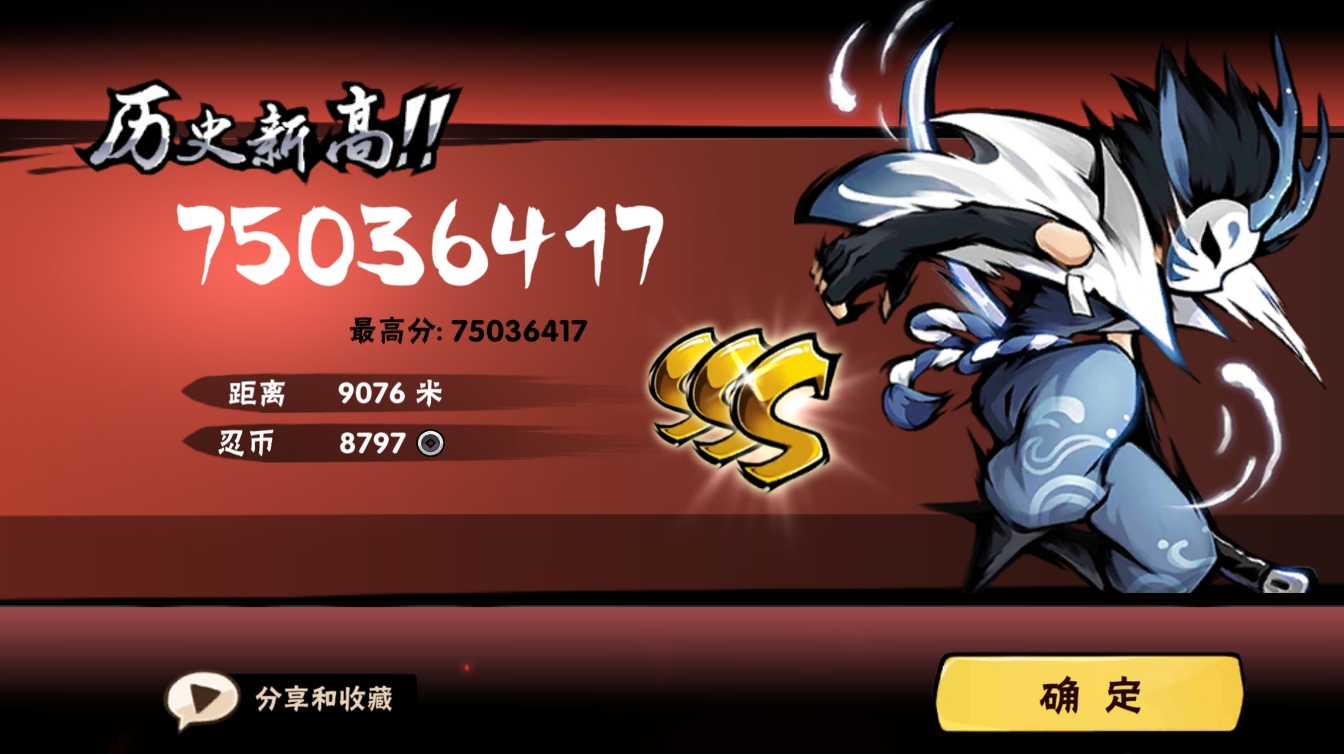 忍者必须死3新手怎么玩