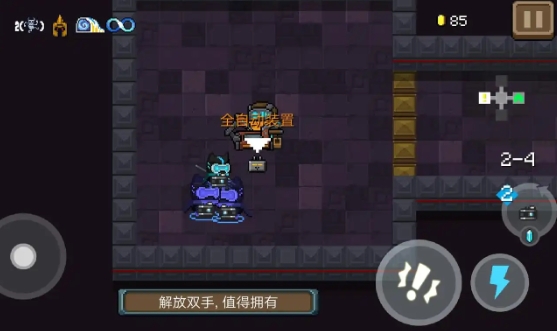 元气骑士新手因子有什么用