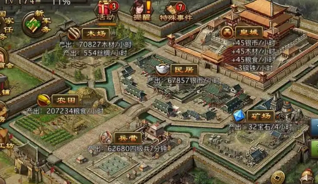 攻城掠地如何进入盛世王朝