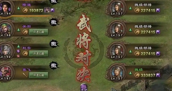 攻城掠地如何进入盛世王朝 攻城掠地如何进入盛世王朝