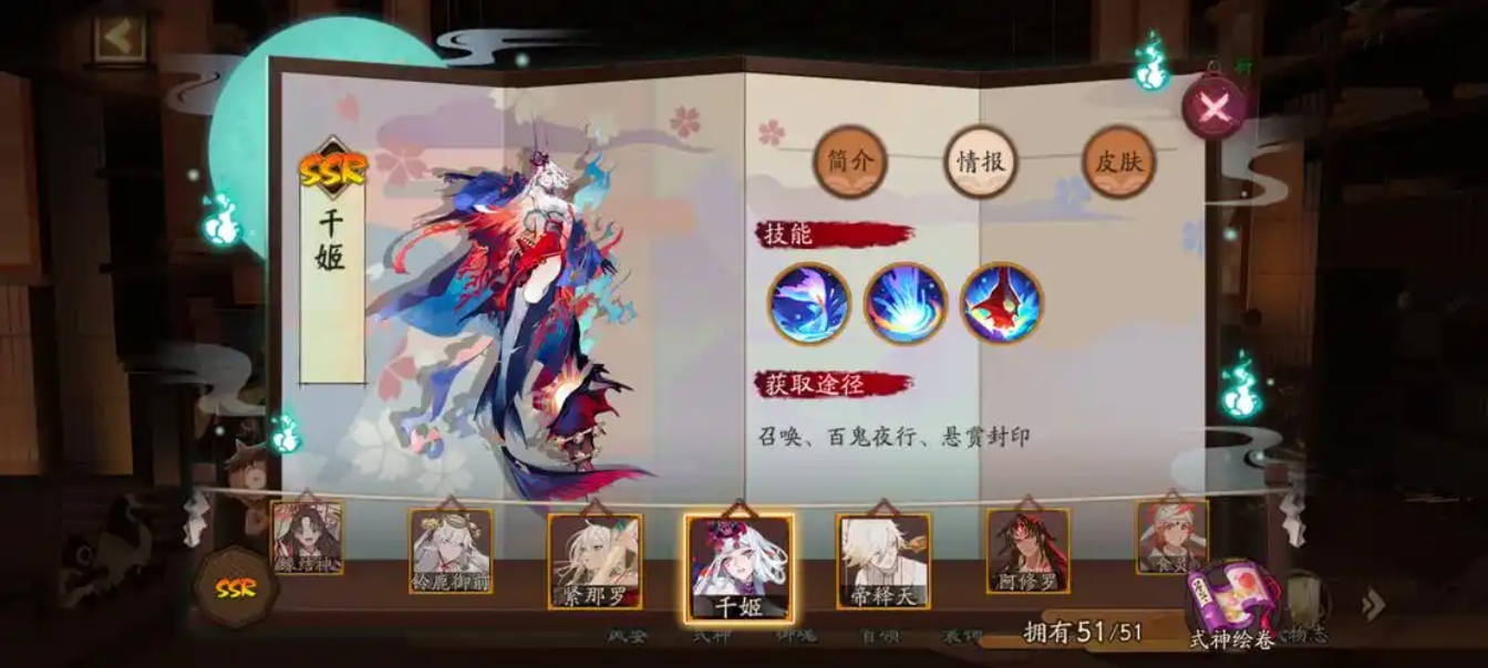 阴阳师新区怎么快速升级 阴阳师新区怎么快速升级