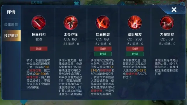 王者荣耀暗信怎么玩厉害