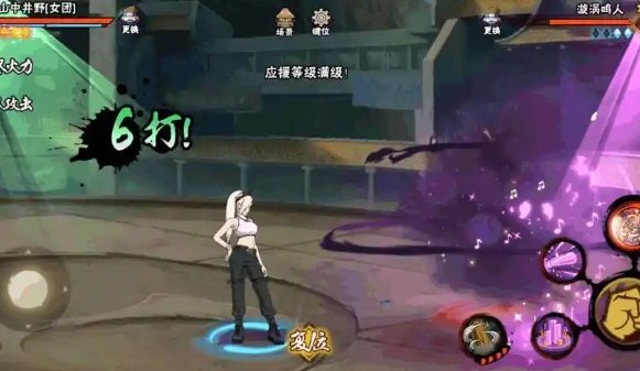 火影忍者手游女团井野怎么入手