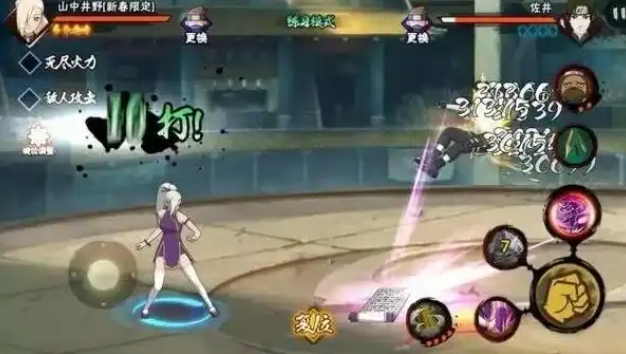 火影忍者手游女团井野怎么入手