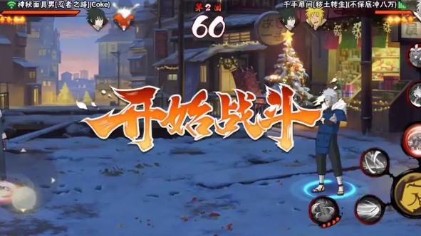 火影忍者手游贰怎么入手