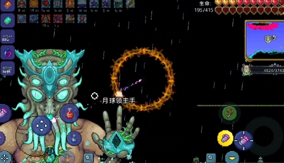 泰拉瑞亚射手怎么打月亮领主