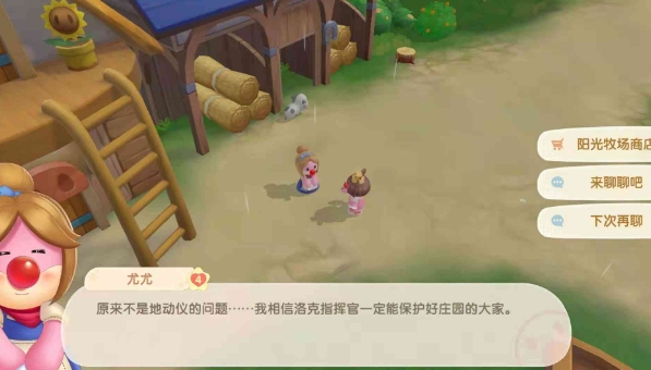 摩尔庄园毛毛花怎么收集