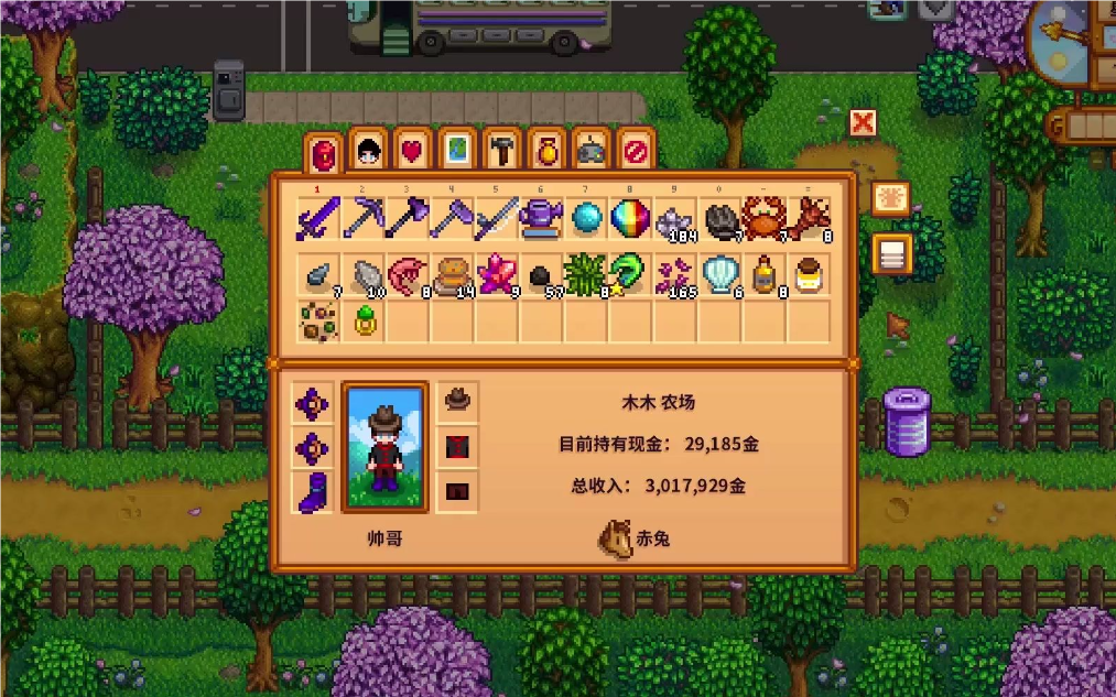 星露谷物语水晶怎么获得 星露谷物语水晶怎么获得