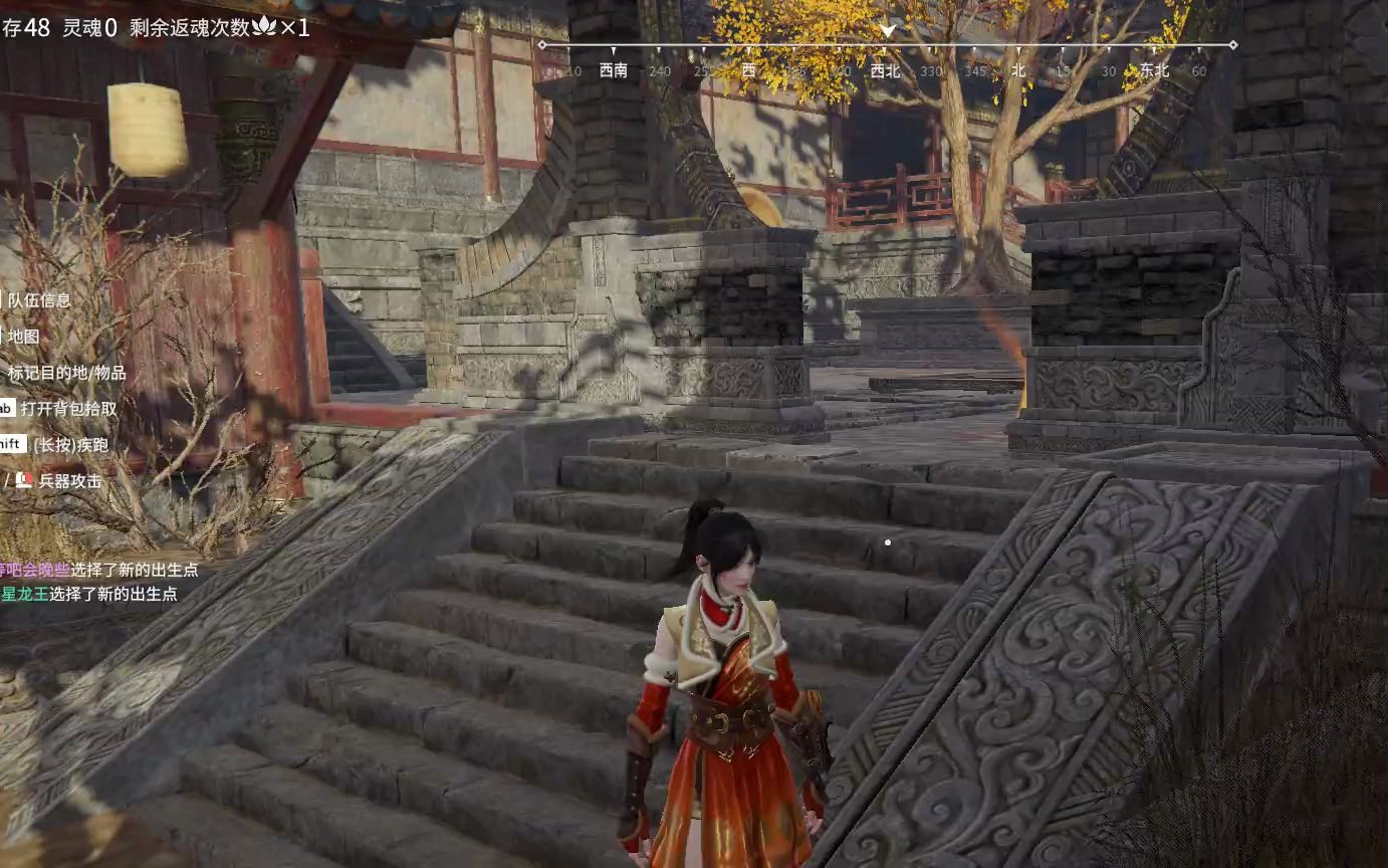 永劫无间沈妙技能怎么用