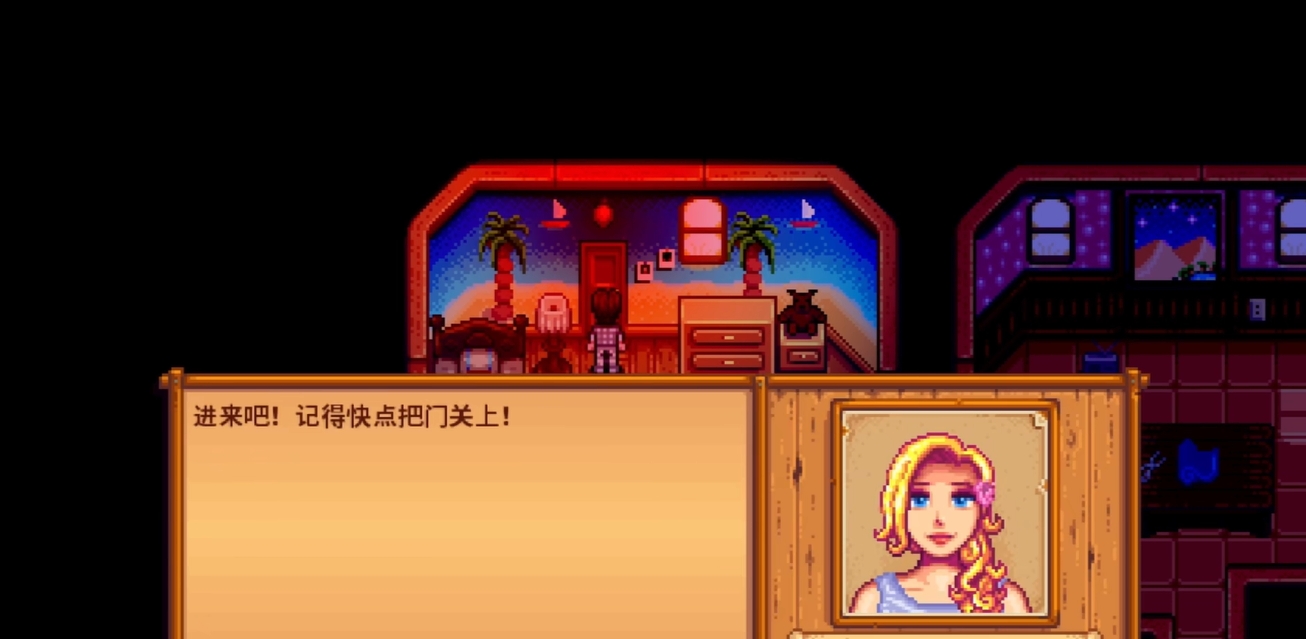 星露谷物语海莉八心后怎么做 星露谷物语海莉八心后怎么做