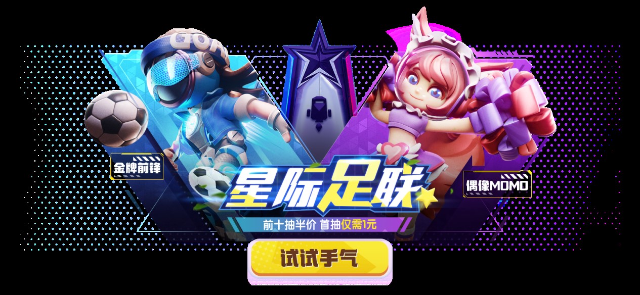 《太空杀》永久葫芦背饰累登即领,两大新身份登录鲨出重围 《太空杀》永久葫芦背饰累登即领,两大新身份登录鲨出重围