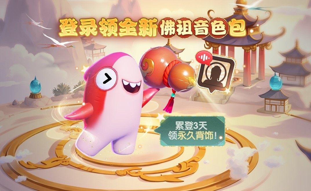 《太空杀》永久葫芦背饰累登即领,两大新身份登录鲨出重围 《太空杀》永久葫芦背饰累登即领,两大新身份登录鲨出重围