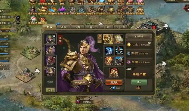 攻城掠地姜维如何最终觉醒 攻城掠地姜维如何最终觉醒