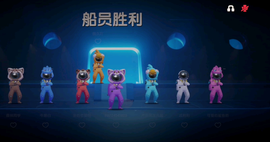太空行动船员要干嘛