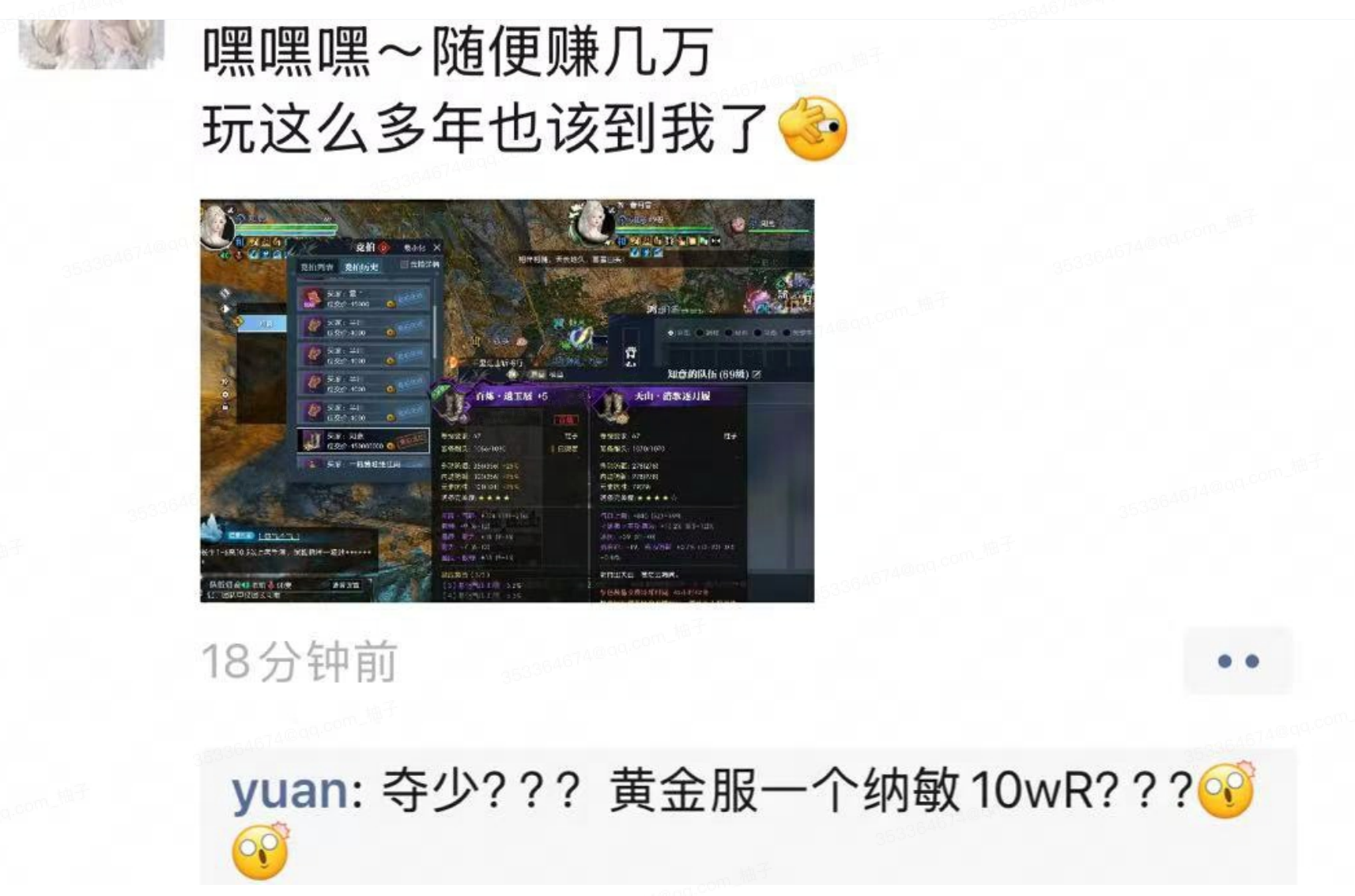 《逆水寒》推出首届黄金服“剑试苍穹”明星邀请赛 《逆水寒》推出首届黄金服“剑试苍穹”明星邀请赛