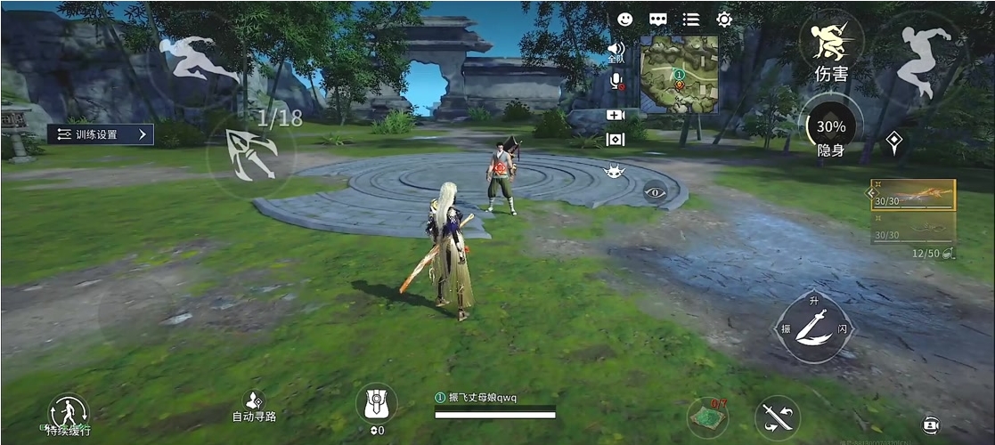 永劫无间手游怎么滞空