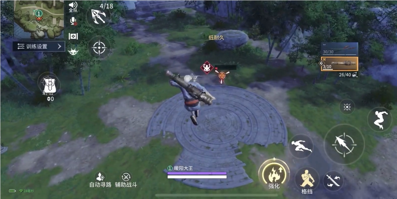 永劫无间手游怎么滞空 永劫无间手游怎么滞空
