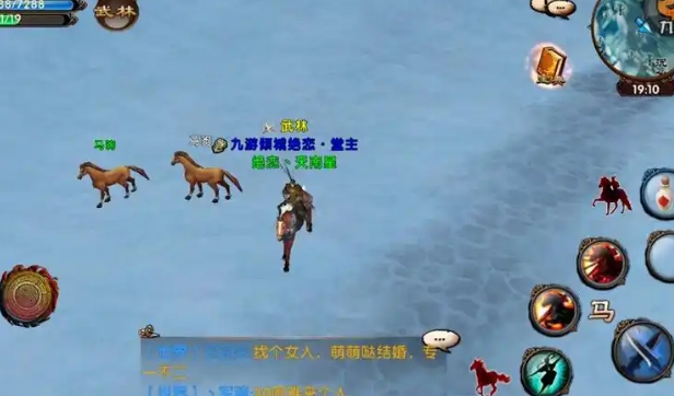 卧虎藏龙二灵猴任务怎么做 卧虎藏龙二灵猴任务怎么做
