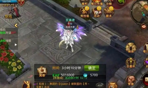 全民奇迹什么职业后期厉害