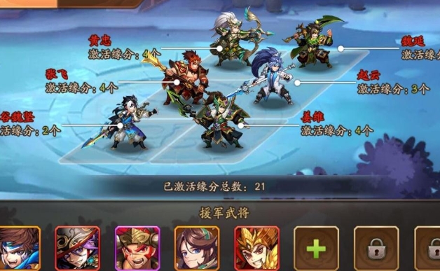 少年三国志怎么取下兵符 少年三国志怎么取下兵符