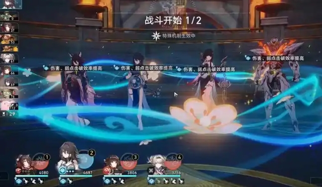 崩坏星穹铁道流萤怎么玩